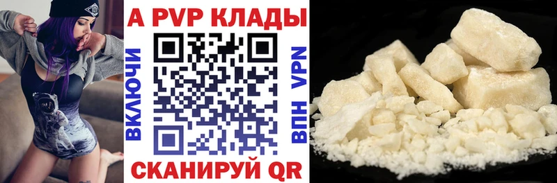 APVP Соль  Павлово 