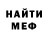АМФЕТАМИН Розовый Daniil_ GGG