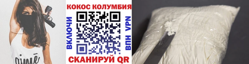 blacksprut сайт  где продают   Павлово  Кокаин 98% 