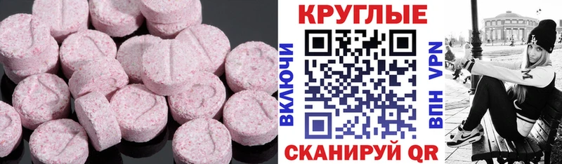 Экстази Philipp Plein  даркнет сайт  Павлово 