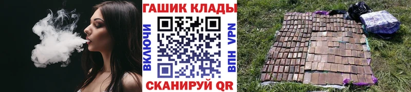ГАШИШ Ice-O-Lator  mega ТОР  Павлово  где купить наркотик 