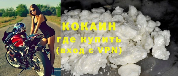мяу мяу кристалл Пересвет