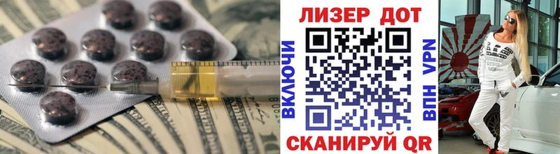 ЛСД экстази ecstasy  Павлово 