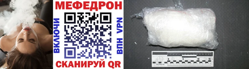 закладки Павлово МЯУ-МЯУ VHQ