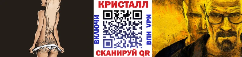 как найти наркотики  Павлово  Первитин Декстрометамфетамин 99.9% 