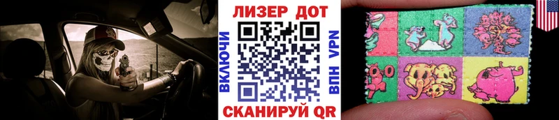 Марки 25I-NBOMe 1,8мг  Павлово 
