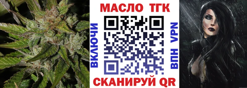 hydra ссылка Павлово Дистиллят ТГК вейп