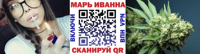Марихуана White Widow kraken зеркало Павлово даркнет сайт